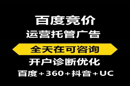 SEM外包助力企业提升品牌知名度案例